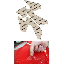 Lamin-X HN1952 - Honda CBR1000RR 2017+ Paint Protection Tank Kit